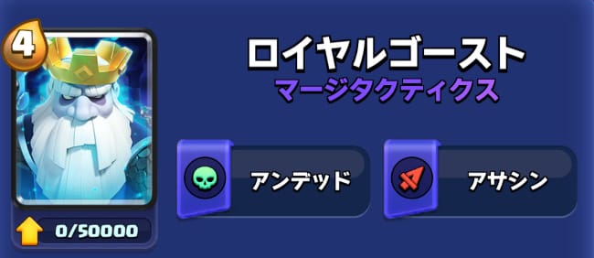 クラロワのマージタクティクス